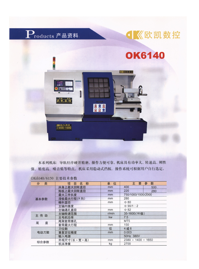 6140���س���